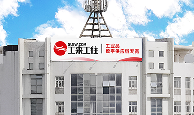 焕新启航，，，，，智汇未来 ，，，，，集团总部全新升级