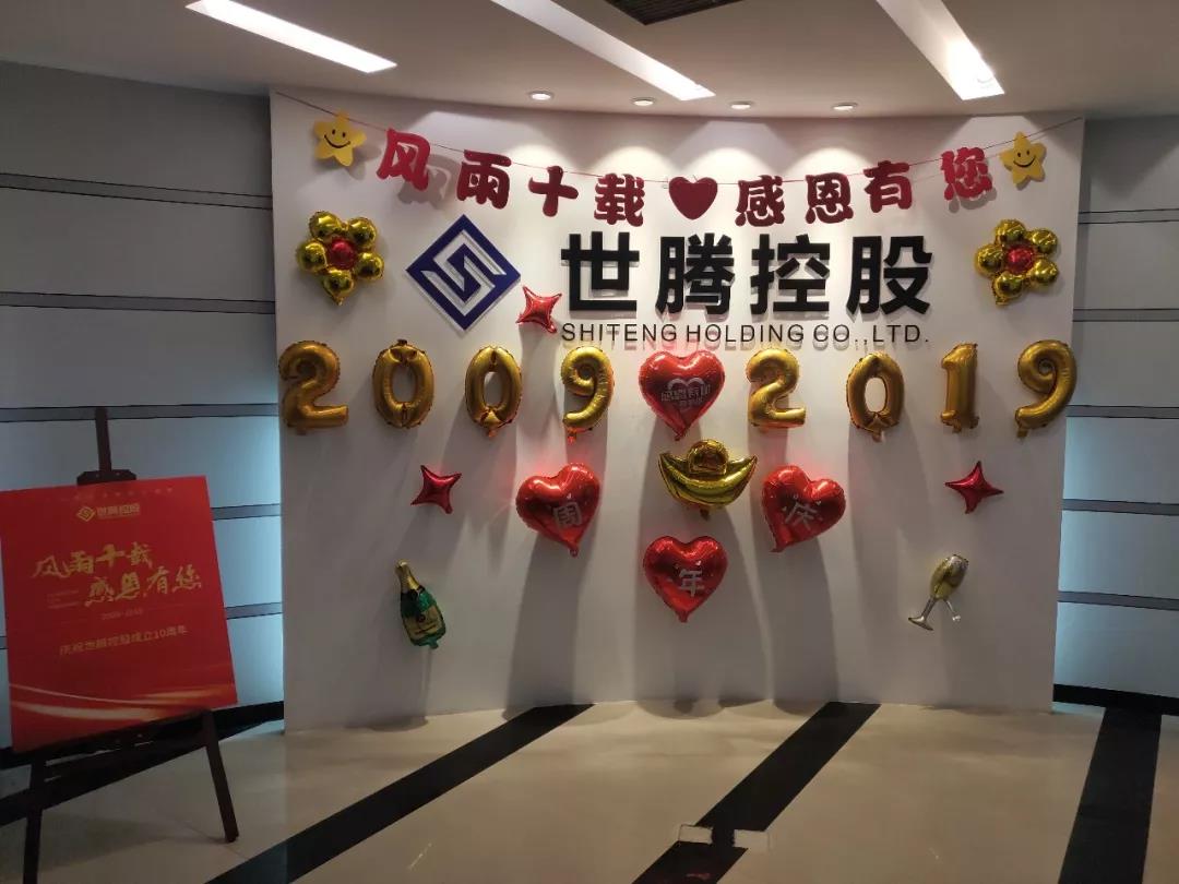 j9国际集团(中国)-官方网站