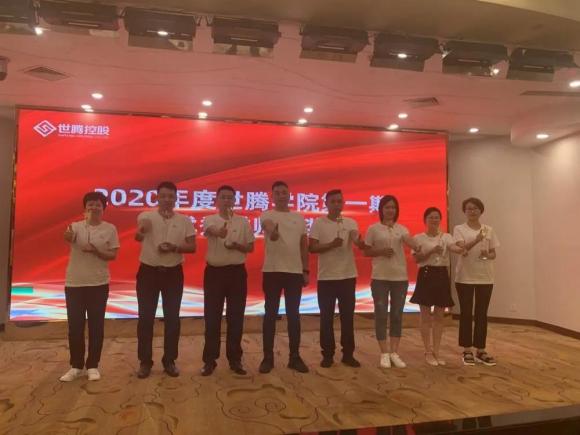 j9国际集团控股